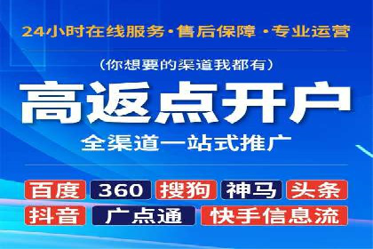 推广信息流广告的投放技巧及成功案例解析